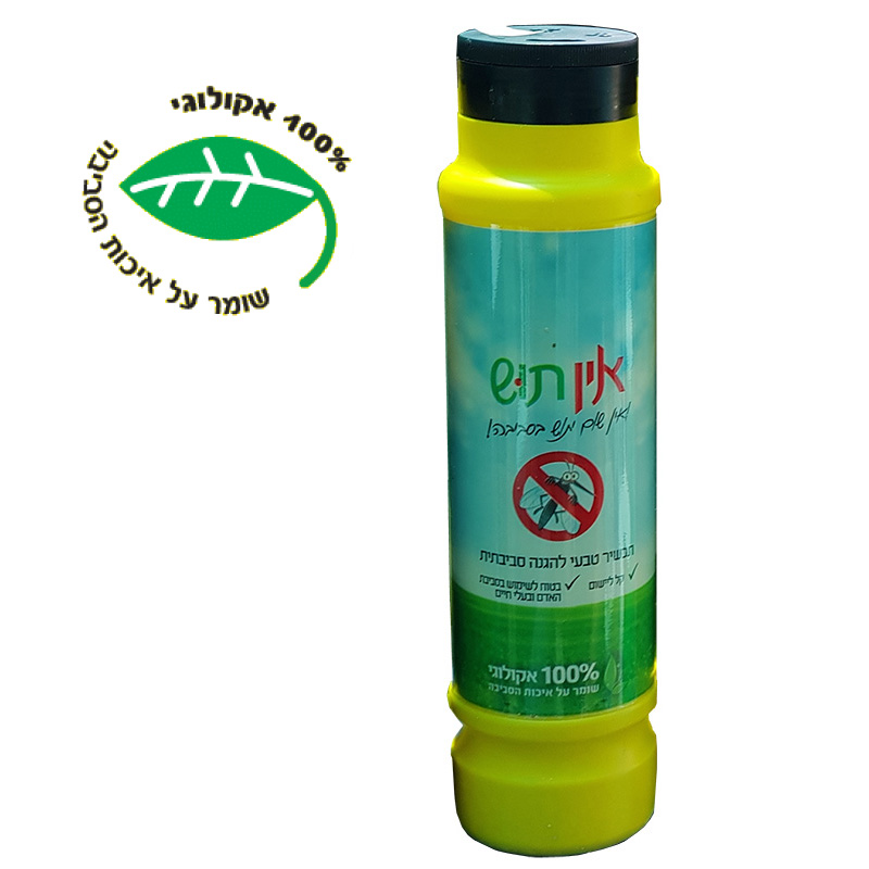 אין-תוש - תכשיר גרגירים להרחקת יתושים